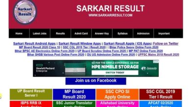 Sarkari Result