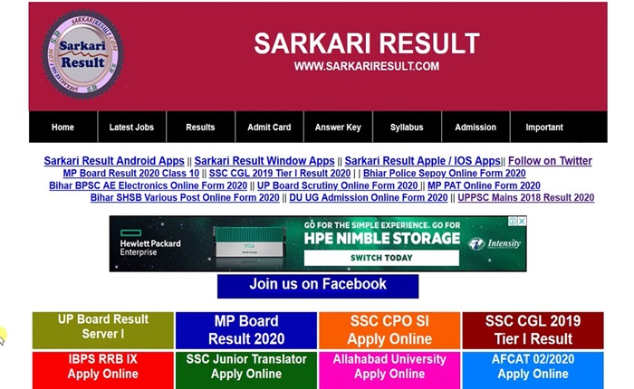 Sarkari Result