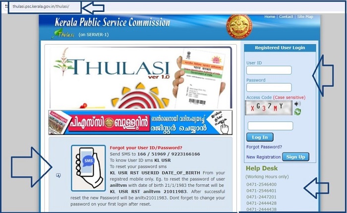 Kerala PSC Thulasi